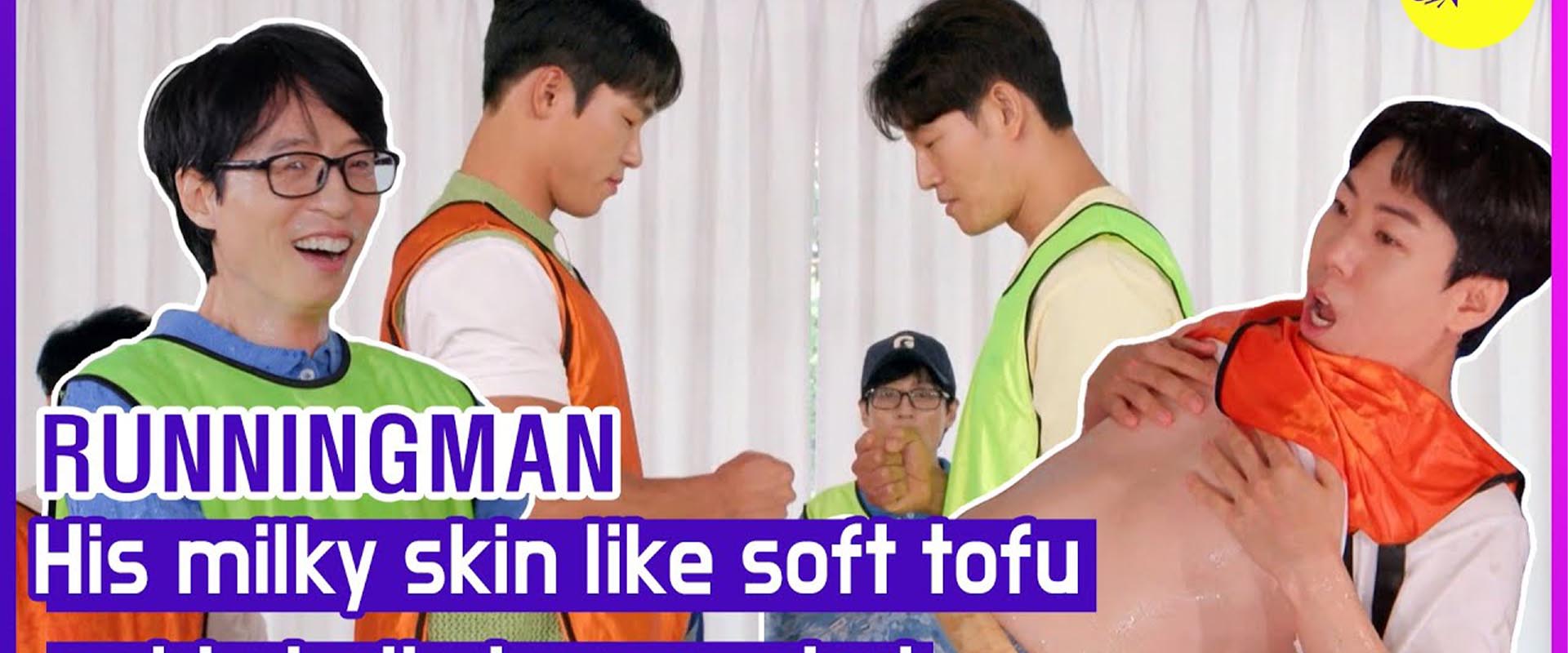 ⁣[RUNNINGMAN] His milky skin like soft tofu on his belly is revealed. (ENGSUB) 