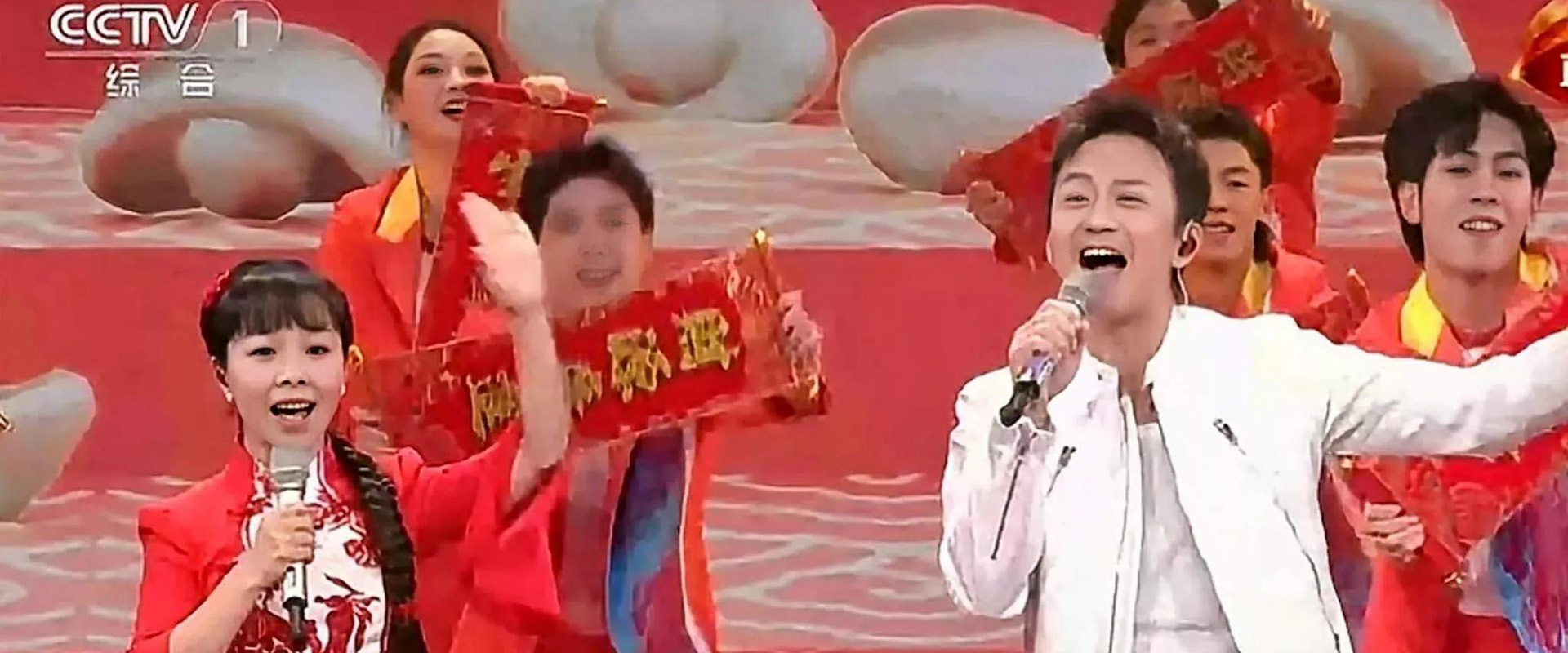 【4K版】歌曲《好运全都来》 演唱：邓超 王二妮「2023央视春晚」| CCTV春晚